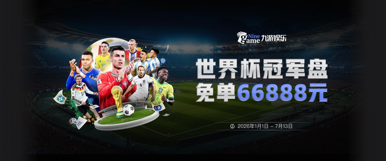 瓜帅谈未来：我不会像弗格森温格，在曼城待多久只取决于结果