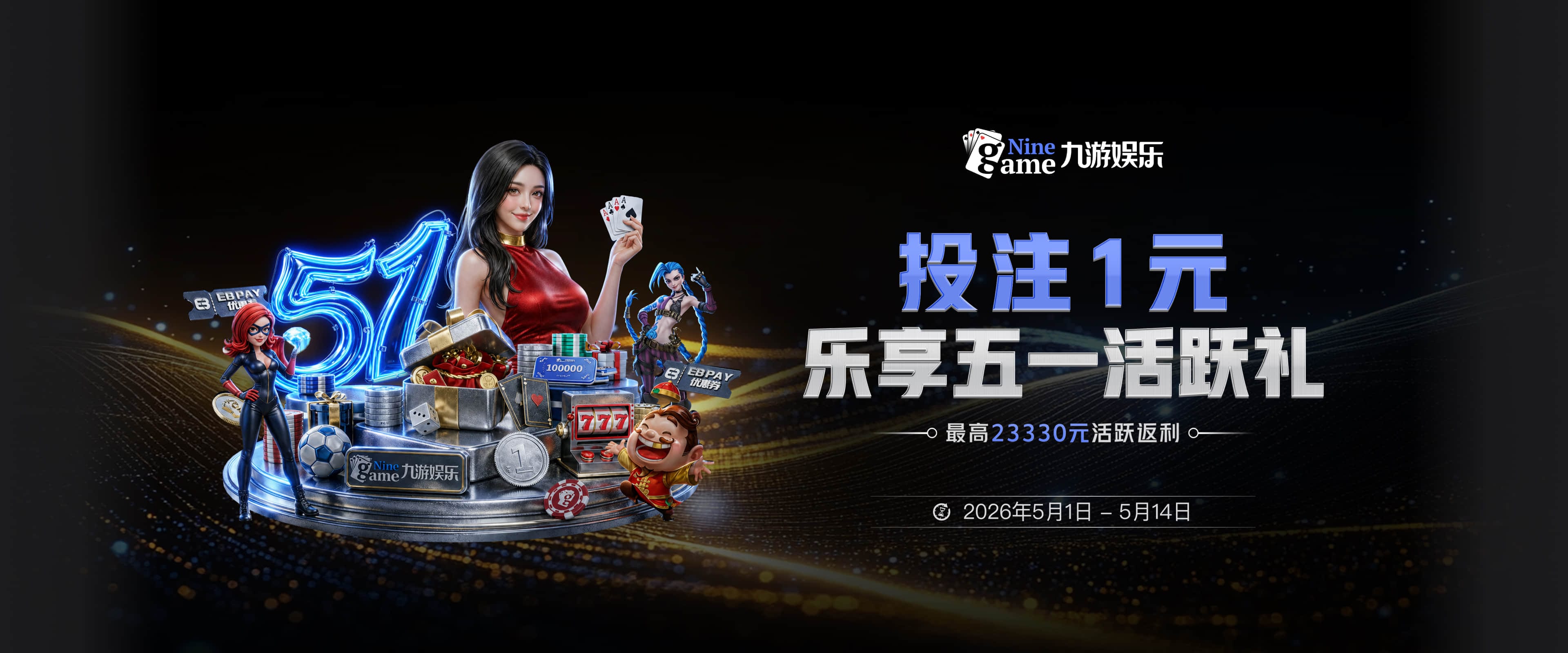 文班亚马：球迷当街撕球衣不可接受