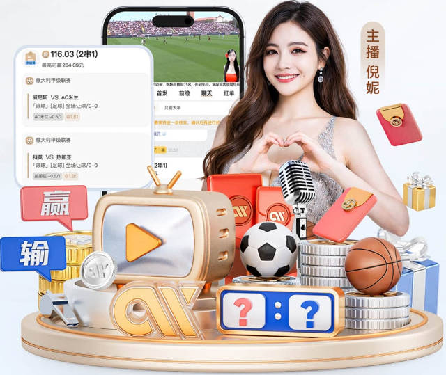 完美的空接默契是如何养成的