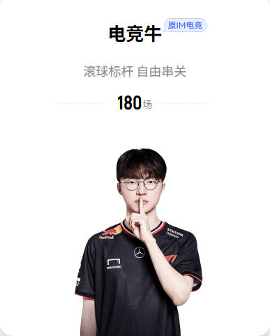 哈珀三分8中1却笑了：这晚马刺赢了