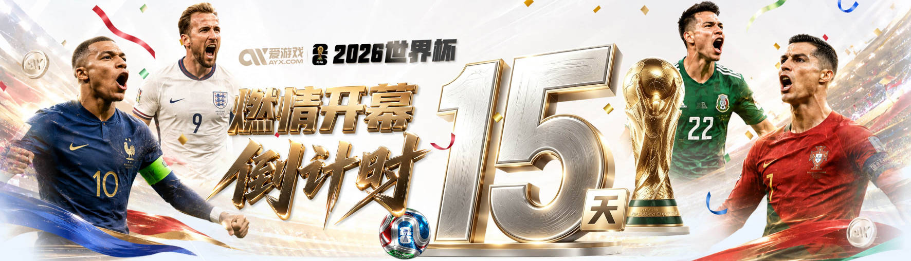 皇马续约阿迪达斯至2034年